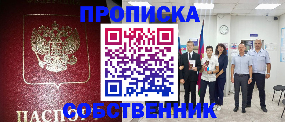 регистрация для школы в Среднеуральске