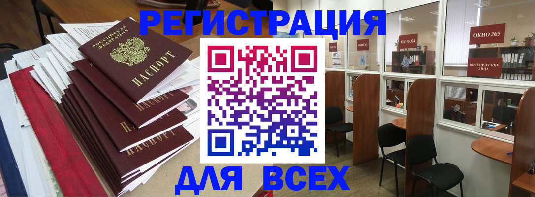 регистрация в Среднеуральске